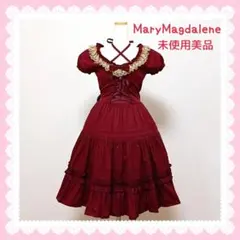 2026年最新】メアリーマグダレンの人気アイテム - メルカリ