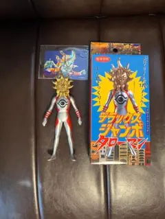 2026年最新】デラックスジャンボタローマンの人気アイテム - メルカリ