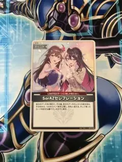 2026年最新】セレブレーション 遊戯王の人気アイテム - メルカリ