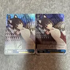 2026年最新】黒見セリカ ヴァイスの人気アイテム - メルカリ