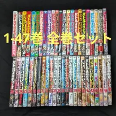 2026年最新】バトルスタディーズの人気アイテム - メルカリ