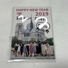 2026年最新】齊藤なぎさ 直筆の人気アイテム - メルカリ