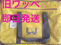 2026年最新】ワッペ スクバ 緑の人気アイテム - メルカリ