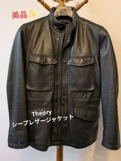 2026年最新】セオリー レザージャケットの人気アイテム - メルカリ