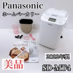 2026年最新】ホームベーカリー panasonic sd-mt4の人気アイテム - メルカリ