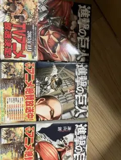 2026年最新】進撃の巨人 32巻の人気アイテム - メルカリ