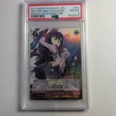 2026年最新】戦場ヶ原 ヴァイス ひたぎの人気アイテム - メルカリ