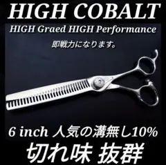 2026年最新】nbaa シザーの人気アイテム - メルカリ