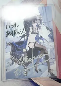 2026年最新】藍沢エマ サインの人気アイテム - メルカリ