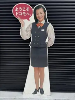 2026年最新】ドコモ 鈴木京香の人気アイテム - メルカリ