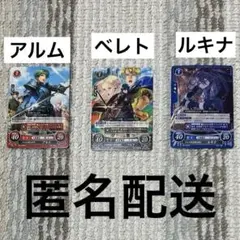 2026年最新】ファイアーエムブレム サイファ ルキナの人気アイテム