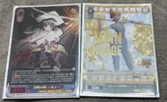 2026年最新】SP ヴァイスシュヴァルツの人気アイテム - メルカリ