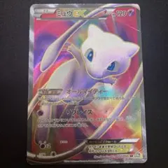 2026年最新】ミュウEX sr bw5 リューズブラスト 051/050の人気アイテム