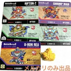 2026年最新】バーコードバトラーⅡカードの人気アイテム - メルカリ