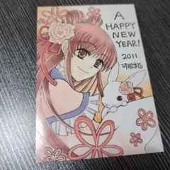 2026年最新】LaLa 年賀状の人気アイテム - メルカリ