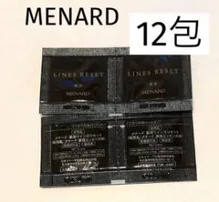 2026年最新】薬用ラインズリセットの人気アイテム - メルカリ