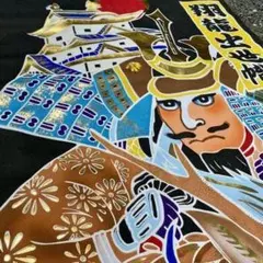 2026年最新】武者幟旗リメイの人気アイテム - メルカリ