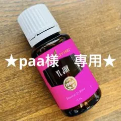 2026年最新】プロジェッセンスフィトプラスの人気アイテム - メルカリ