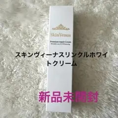 2026年最新】スキンビーナスの人気アイテム - メルカリ