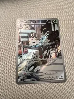 2026年最新】arコンプリートの人気アイテム - メルカリ