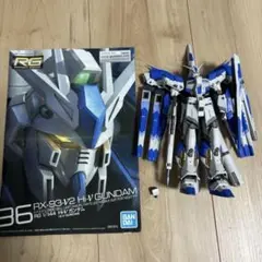 2026年最新】RG 1/144 RX-93-ν2 Hi-νガンダム プラモデル の人気