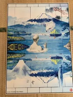 2026年最新】横尾忠則 銭湯ポスターの人気アイテム - メルカリ