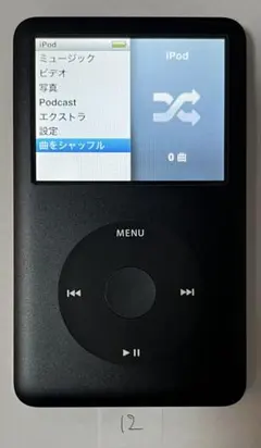 2026年最新】ipod classic a1238の人気アイテム - メルカリ