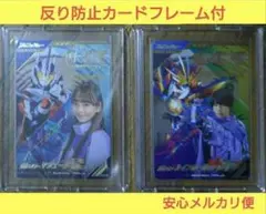 2026年最新】九堂りんね ガンバレジェンズの人気アイテム - メルカリ