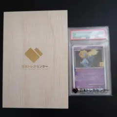 2026年最新】クリーチャーズ 25thの人気アイテム - メルカリ