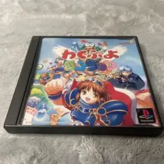 2026年最新】わくぷよダンジョン決定の人気アイテム - メルカリ