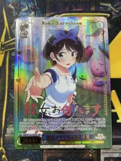 2026年最新】ヴァイス 冴えカノ サインの人気アイテム - メルカリ