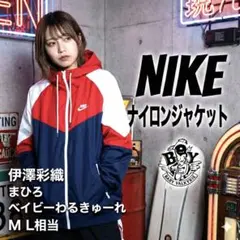 2026年最新】ベビわる ナイロンジャケットの人気アイテム - メルカリ