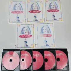 2026年最新】すてきな片想いの人気アイテム - メルカリ