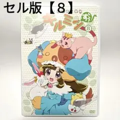 2026年最新】あにゃまる探偵キルミンずぅ [DVD]の人気アイテム - メルカリ