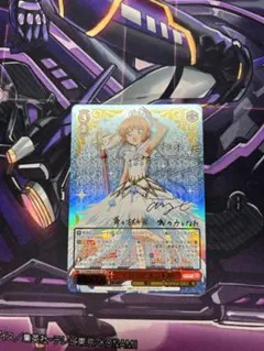 2026年最新】ヴァイス カード 木之本桜の人気アイテム - メルカリ