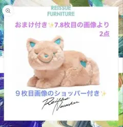 2026年最新】リイシューねこちゃんgrandeの人気アイテム - メルカリ