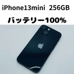2026年最新】iPhone 13 mini 512 ミッドナイトの人気アイテム - メルカリ