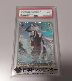 2026年最新】ヴァイス sec エンターの人気アイテム - メルカリ