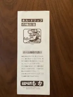 2026年最新】標_交紀の人気アイテム - メルカリ