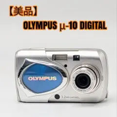 2026年最新】olympus μ-40 digitalの人気アイテム - メルカリ