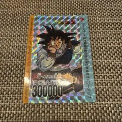 2026年最新】帰ってきた悟空631の人気アイテム - メルカリ