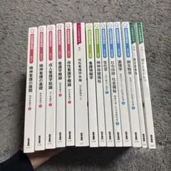 2026年最新】医学書院まとめ売りの人気アイテム - メルカリ