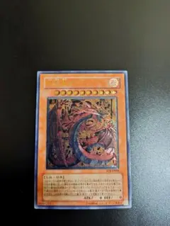 2026年最新】神炎皇ウリアの人気アイテム - メルカリ