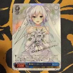 2026年最新】ロクでなし魔術講師と禁忌教典 ヴァイスの人気アイテム