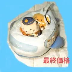 2026年最新】すみっコぐらし てのりぬいぐるみ 京急の人気アイテム