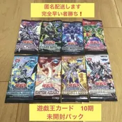 2026年最新】 遊戯王OCG デュエルモンスターズ SOUL FUSION BOXの人気