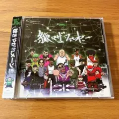 2026年最新】練マザファッカーの人気アイテム - メルカリ