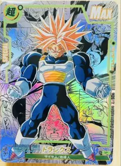 2026年最新】スーパーバトルコレクション トランクスの人気アイテム