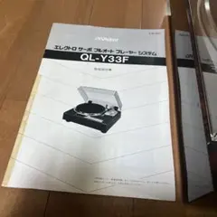 2026年最新】victor レコードプレーヤーの人気アイテム - メルカリ