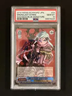 2026年最新】ヴァイスシュヴァルツ 最後の一撃 シノン サインの人気